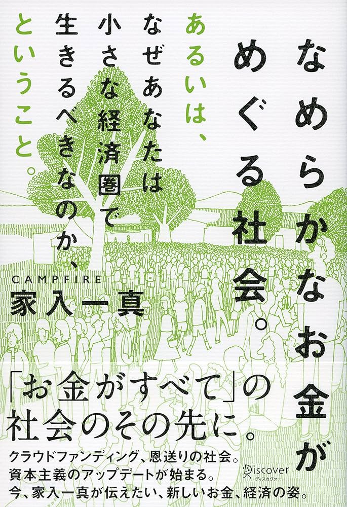 ① 書籍内容が凄い、商品お求めは、多々考え方もお勧めです。 Amazon.co.jp: 24 TWENTY FOUR 今日1日に集中する力 : 堀田秀吾: 本